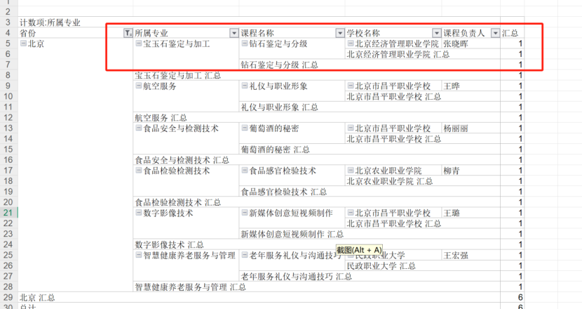 微信图片_2026-01-07_181739_037 微信图片_2026-01-07_181739_037