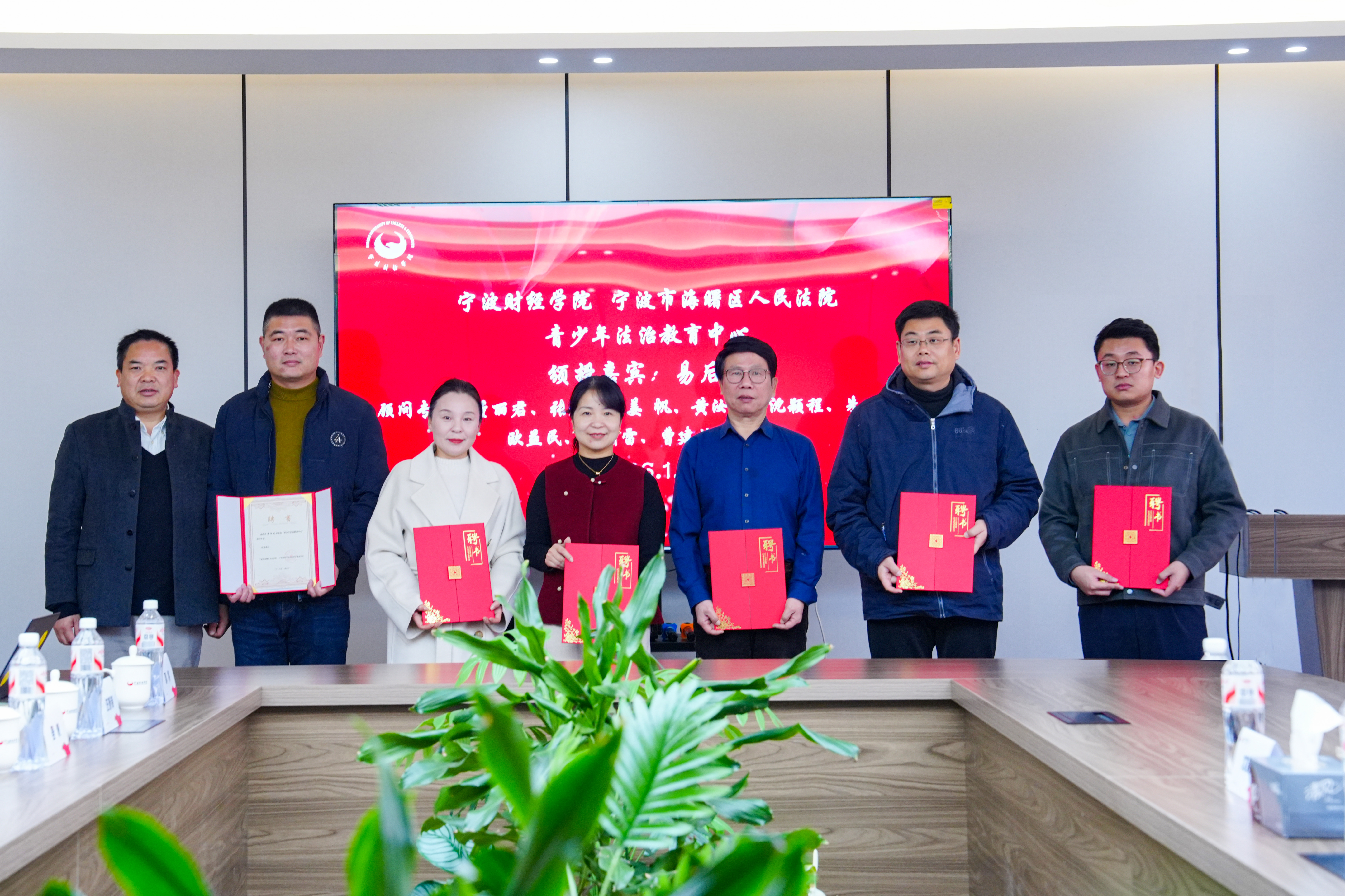 向顾问专家颁授聘书 向顾问专家颁授聘书