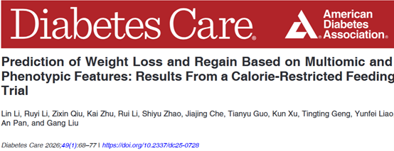 微信图片_2026-01-07_082345_591 微信图片_2026-01-07_082345_591