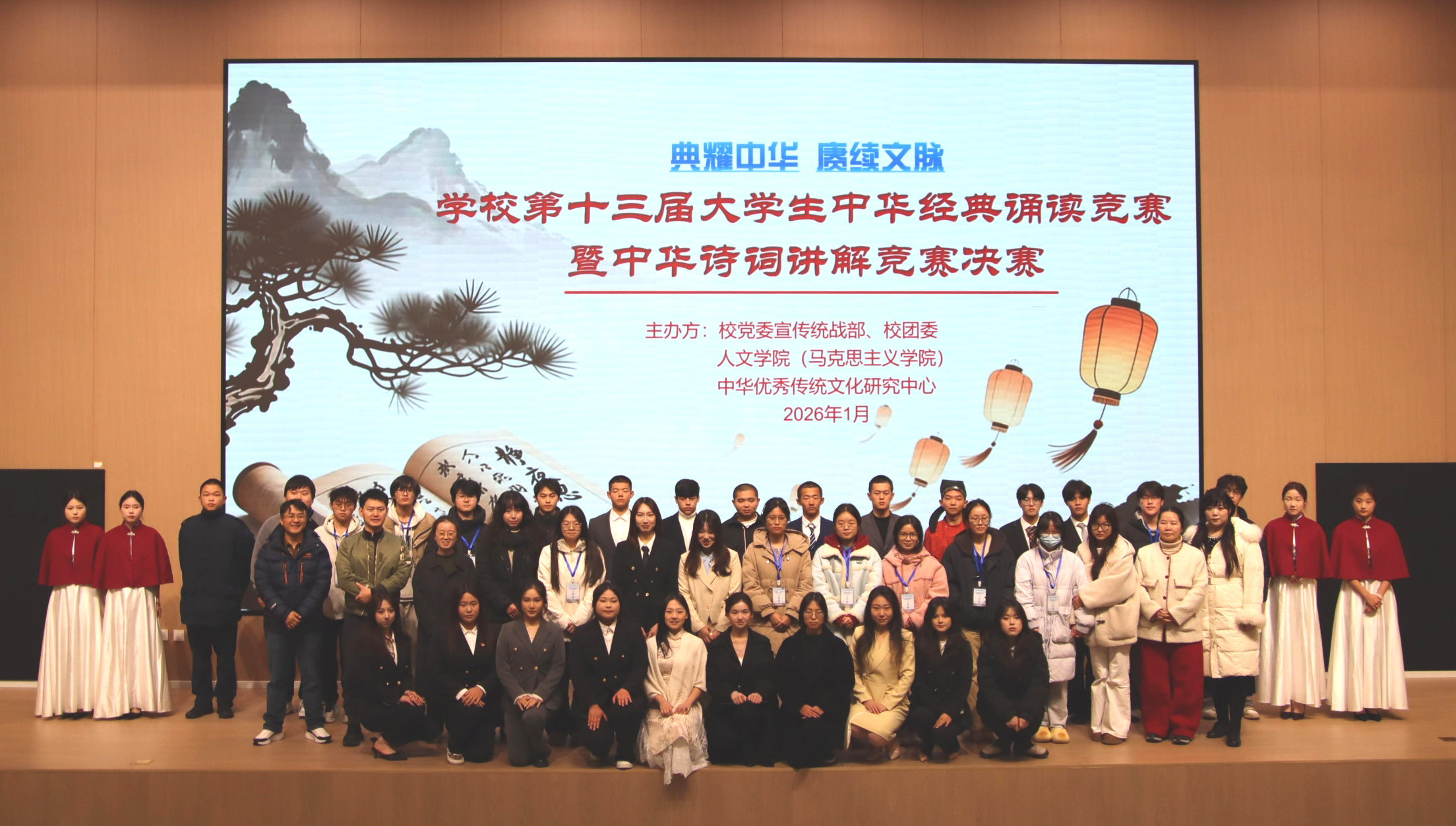 微信图片_20260107220409_26_1097(1)(1)