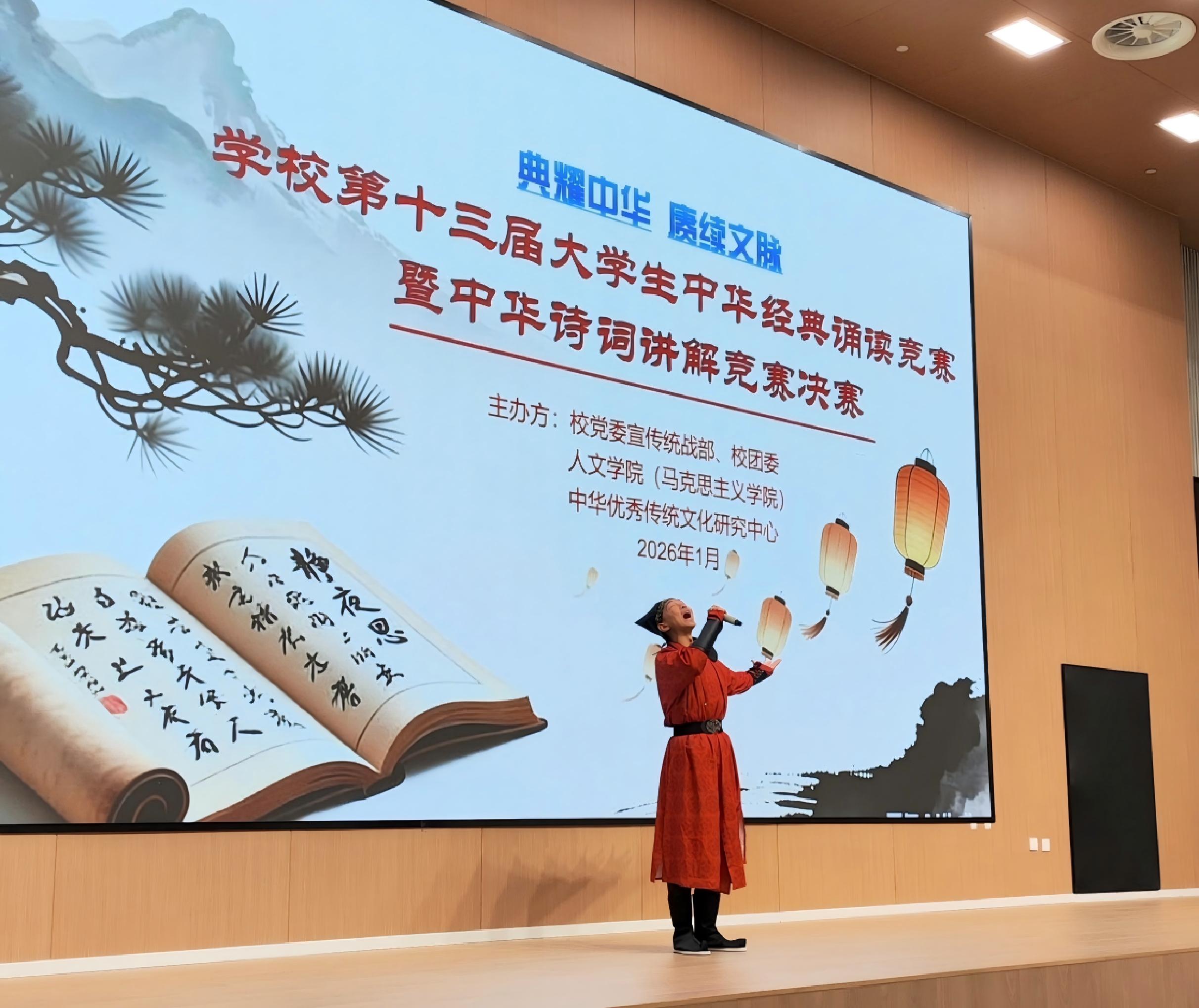 IMG_20260107_130852(1)