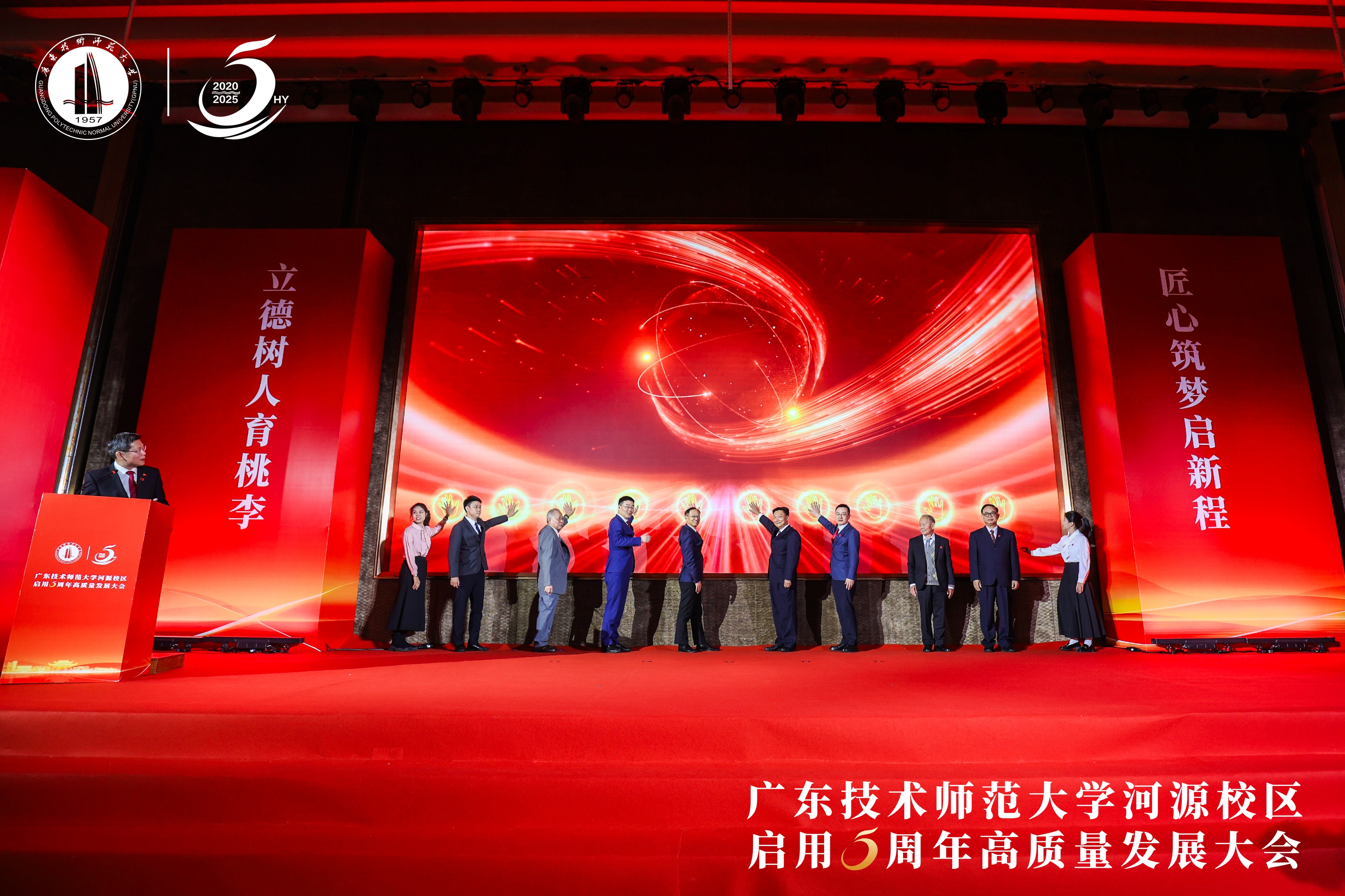 高质量大会现场4 高质量大会现场4