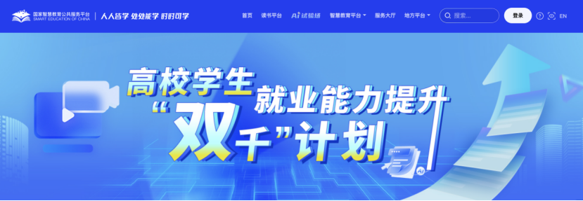 微信图片_2026-01-07_181727_696 微信图片_2026-01-07_181727_696