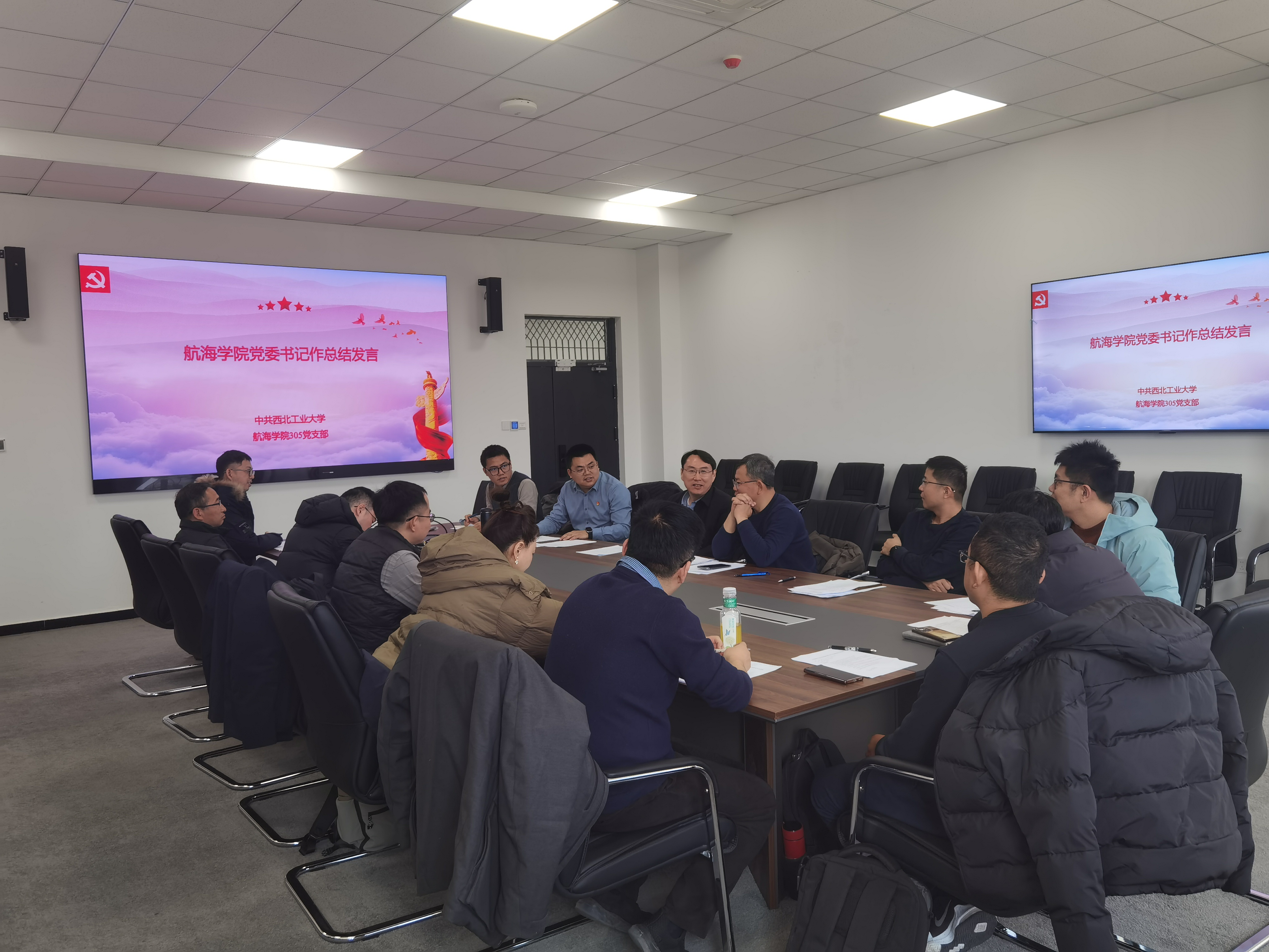 6-刘朝亚书记作总结发言-1 6-刘朝亚书记作总结发言-1