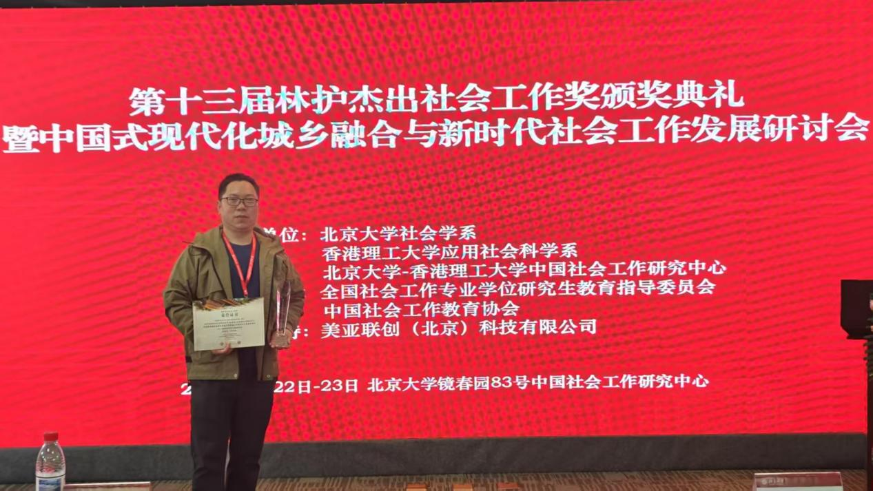 党支部教师蒋国庆的宁养