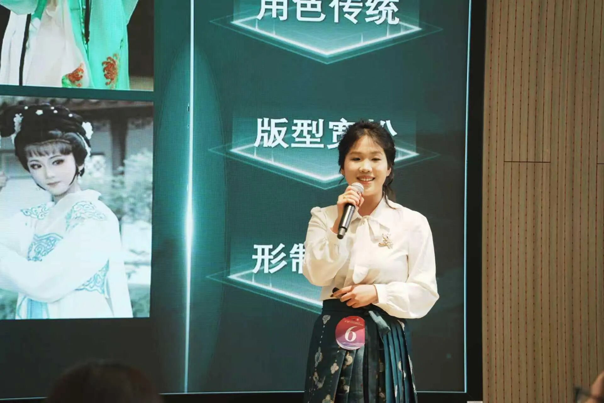 何晶参加职业规划大赛