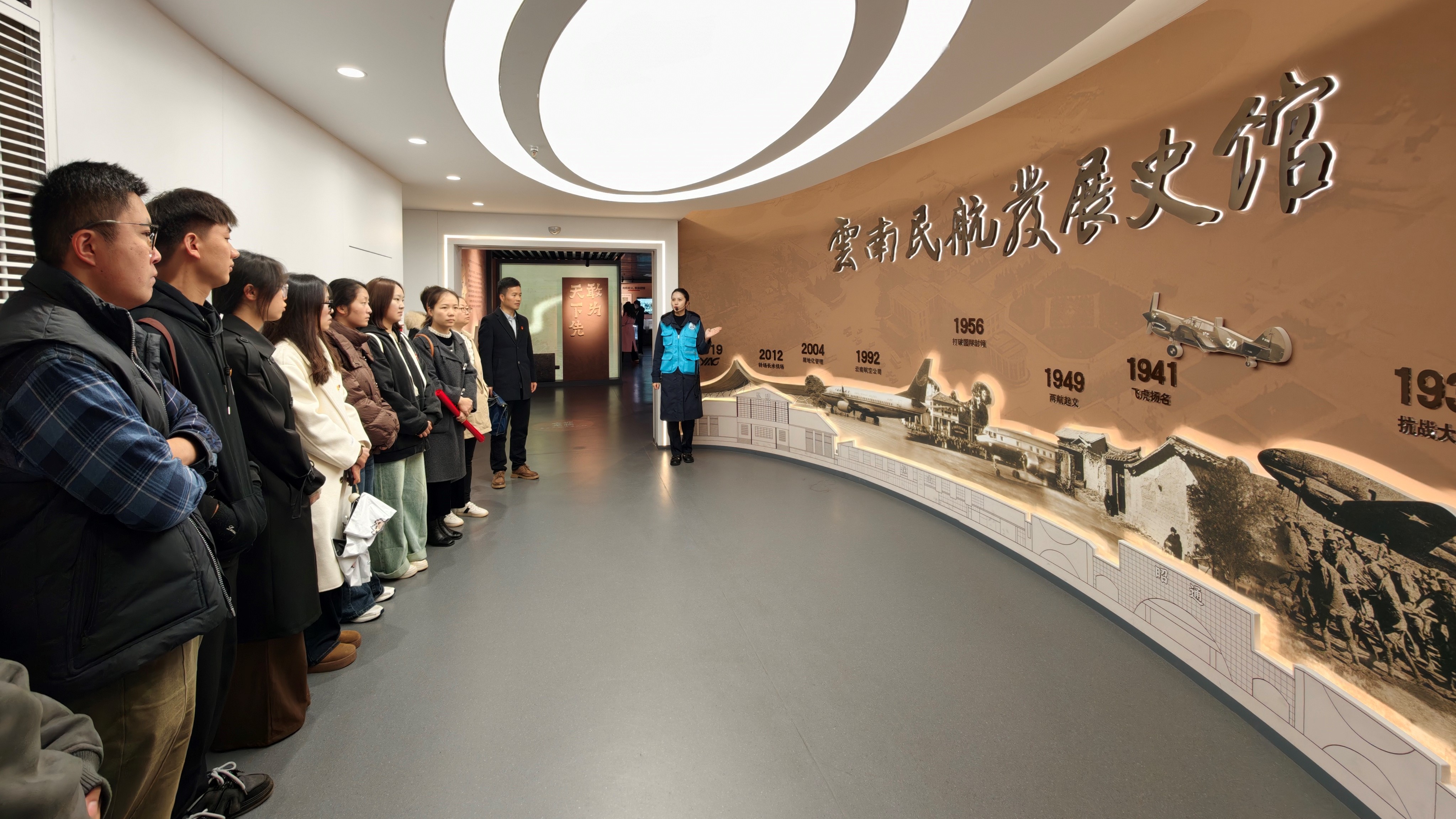 图10：全体党员在云南民航发展史馆参观学习