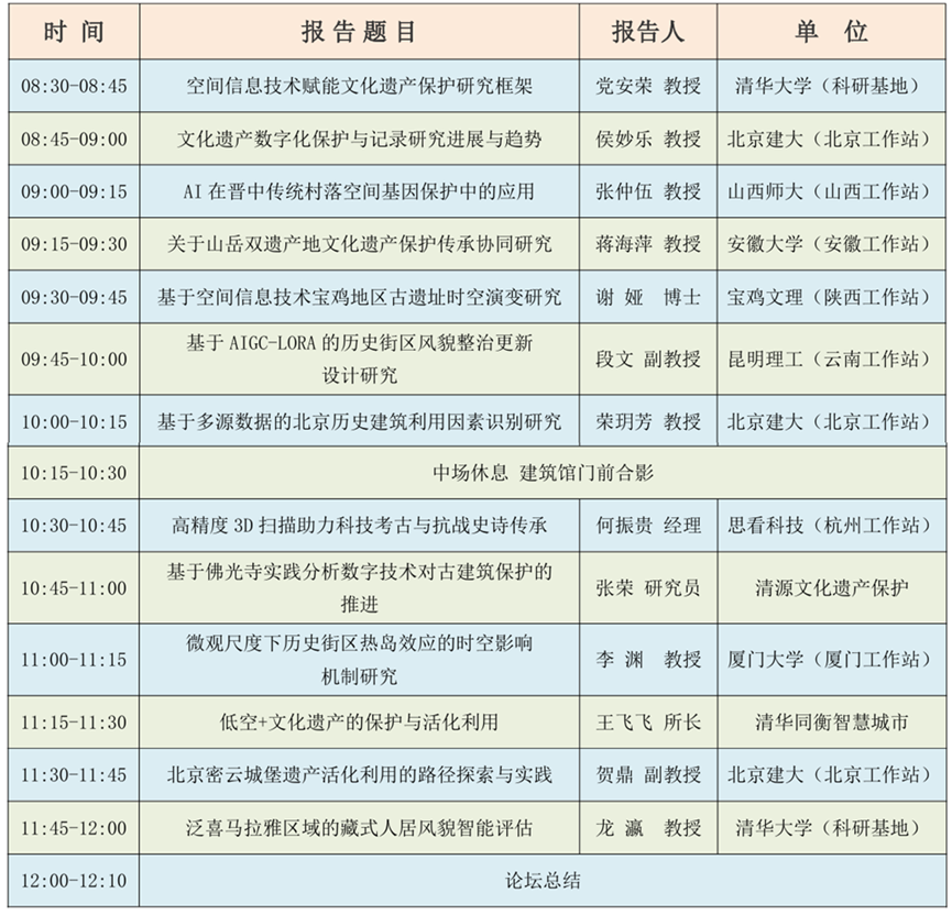 eb605b497b904db5bbfd1078549651c6