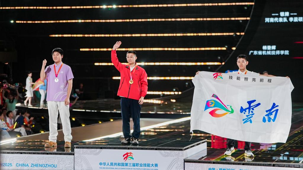 图15：航空学院教师杨茗皓获得中华人民共和国第三届职业技能大赛飞机维修项目铜牌