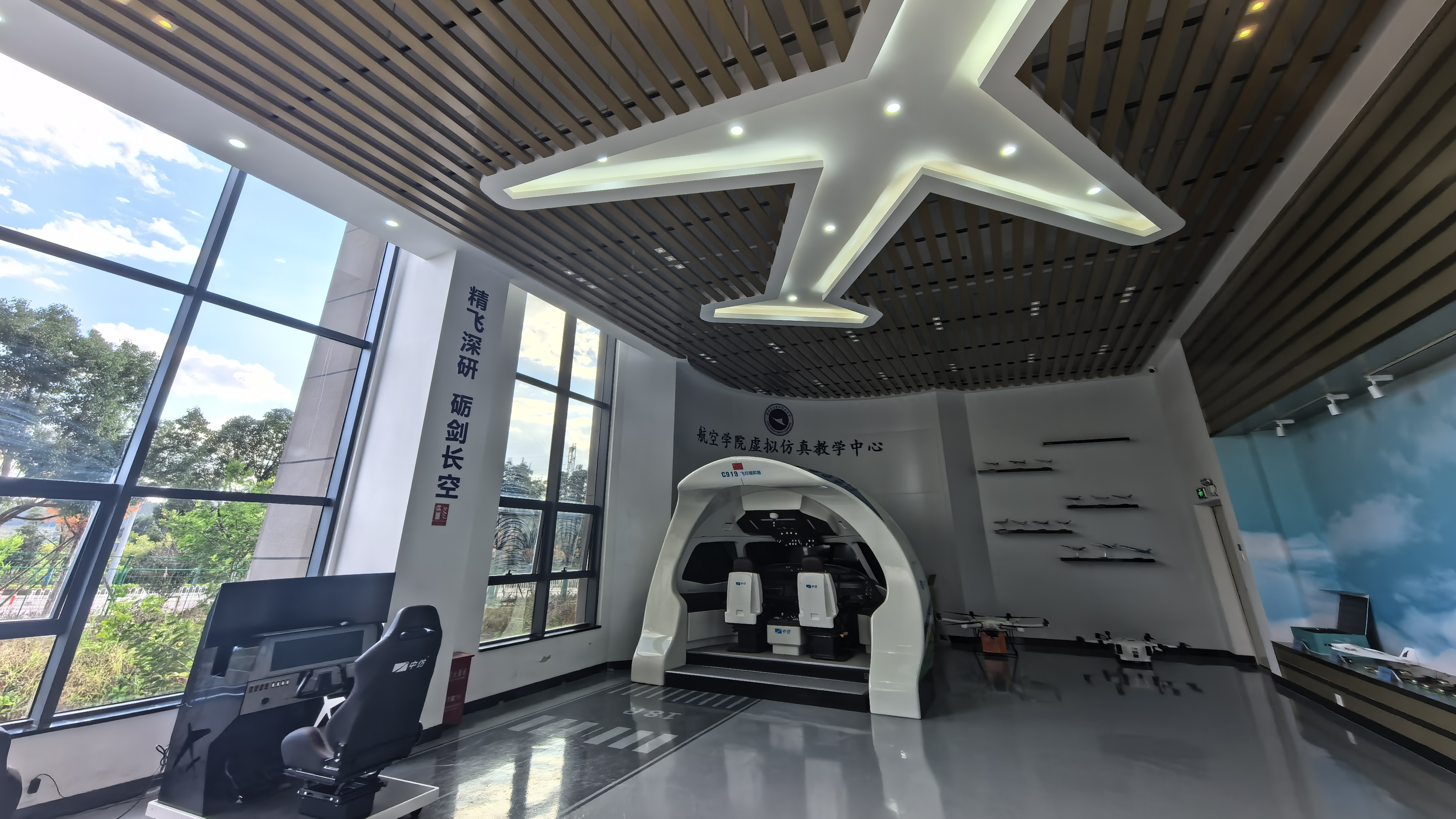 图9：航空虚拟仿真实训室
