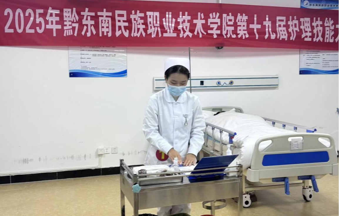 2025.11.10技理技能大赛现场1 2025.11.10技理技能大赛现场1