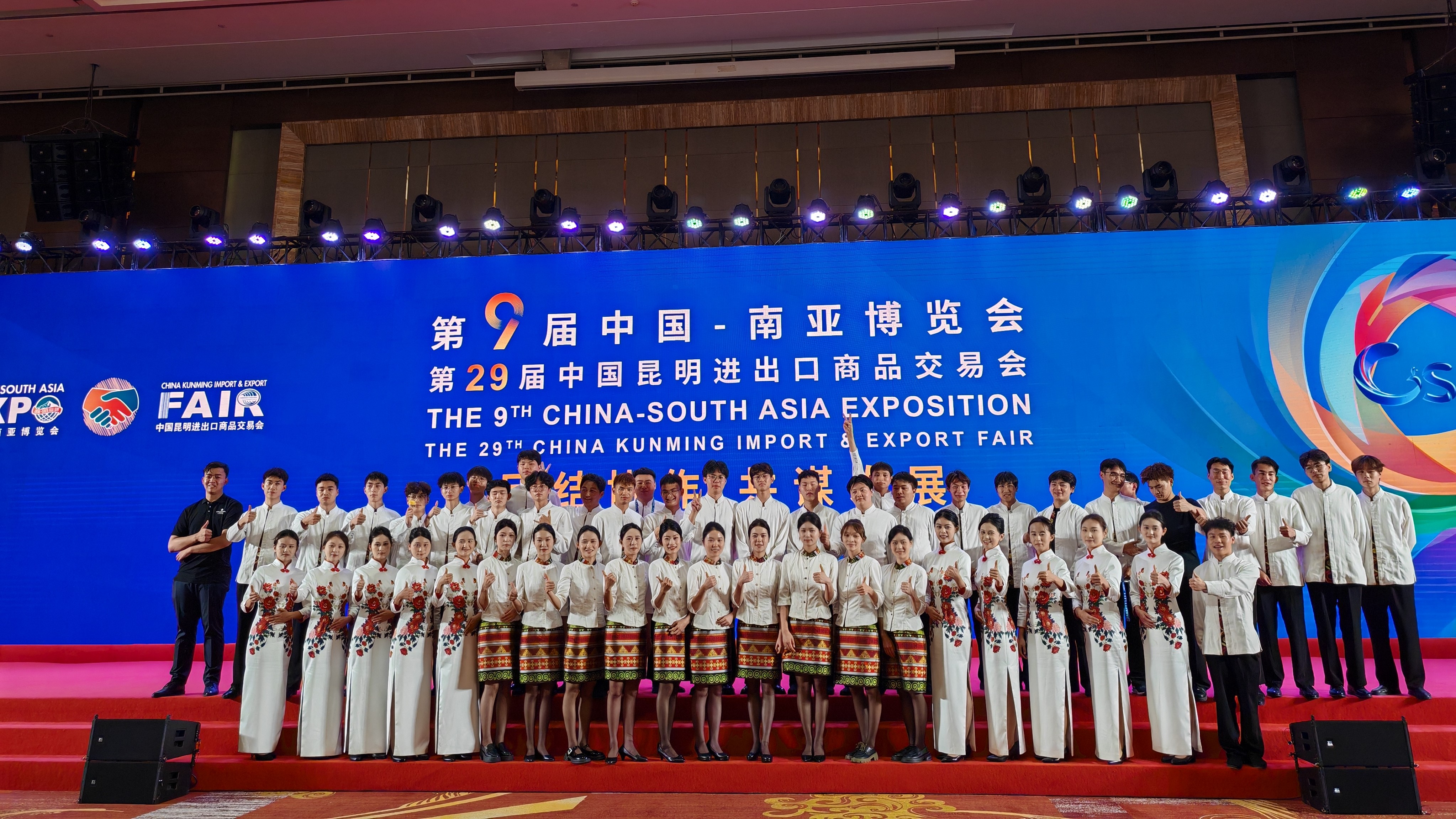 图12：航空学院学生志愿者参加第9届中国-南亚博览会晚宴保障服务