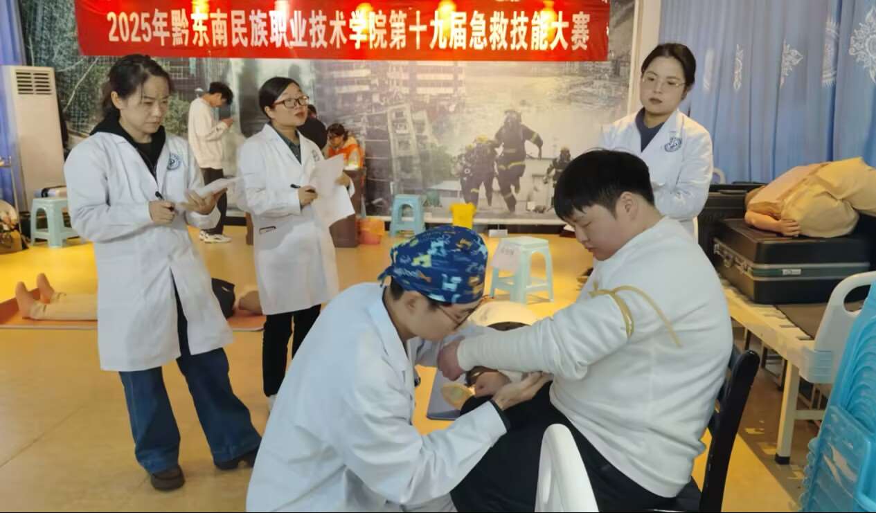 2025.11.21急救技能比赛现场1 2025.11.21急救技能比赛现场1