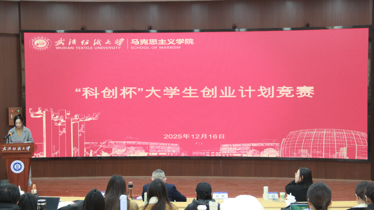 微信图片_2026-01-10_214222_659