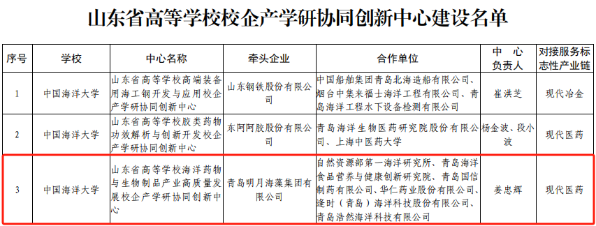 微信图片_2026-01-10_183010_739