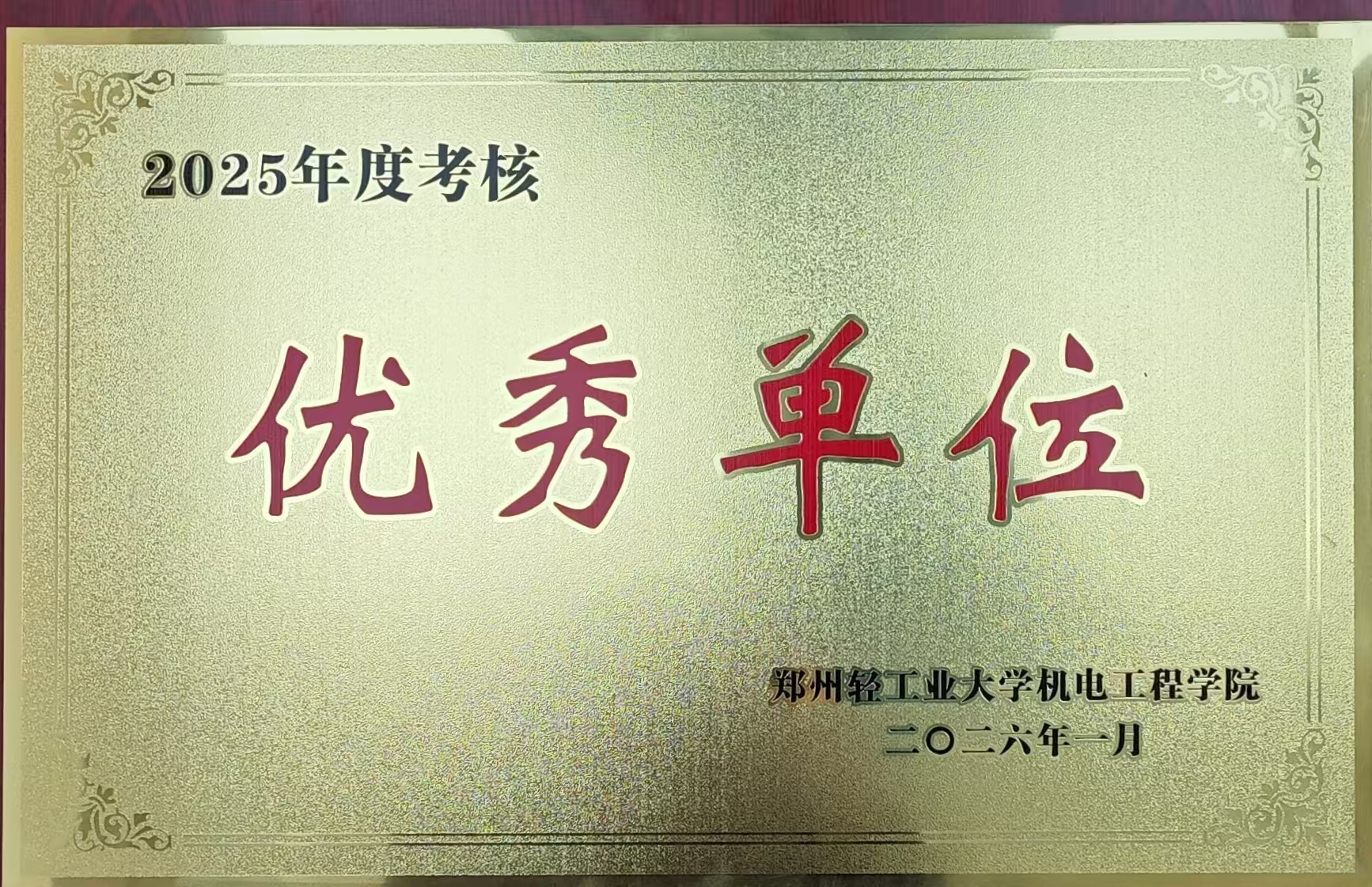 微信图片_20260111144046_310_32 微信图片_20260111144046_310_32