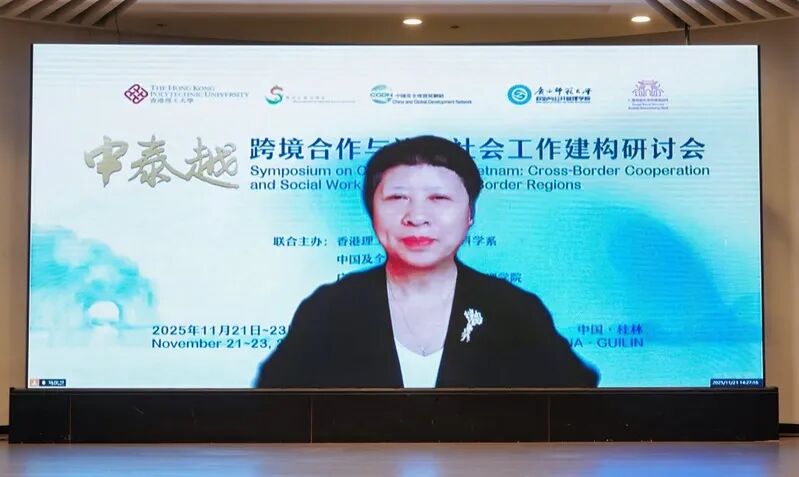 中国社会工作教育协会会长马凤芝教授视频致辞