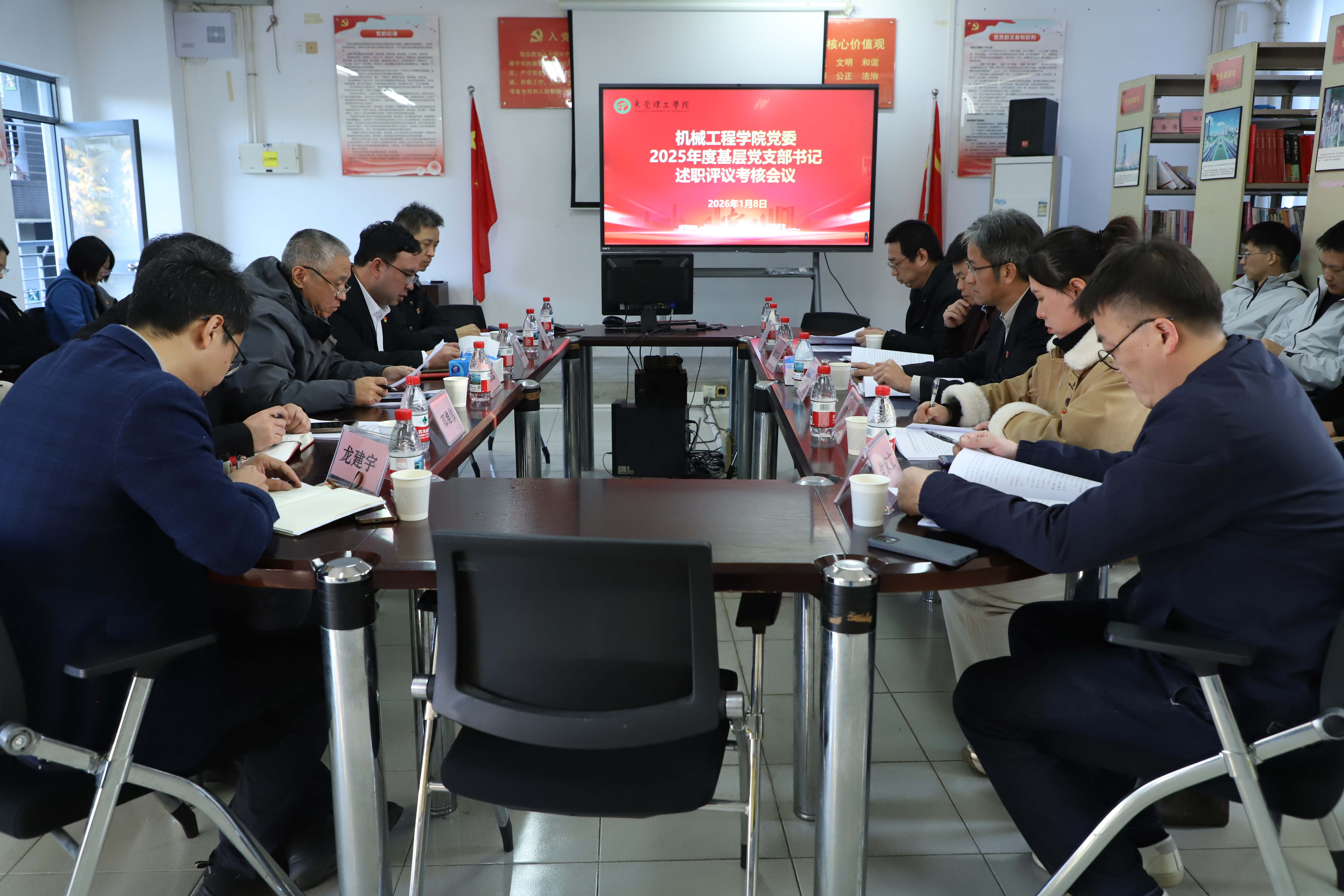 微信图片_20260112110139_576_195