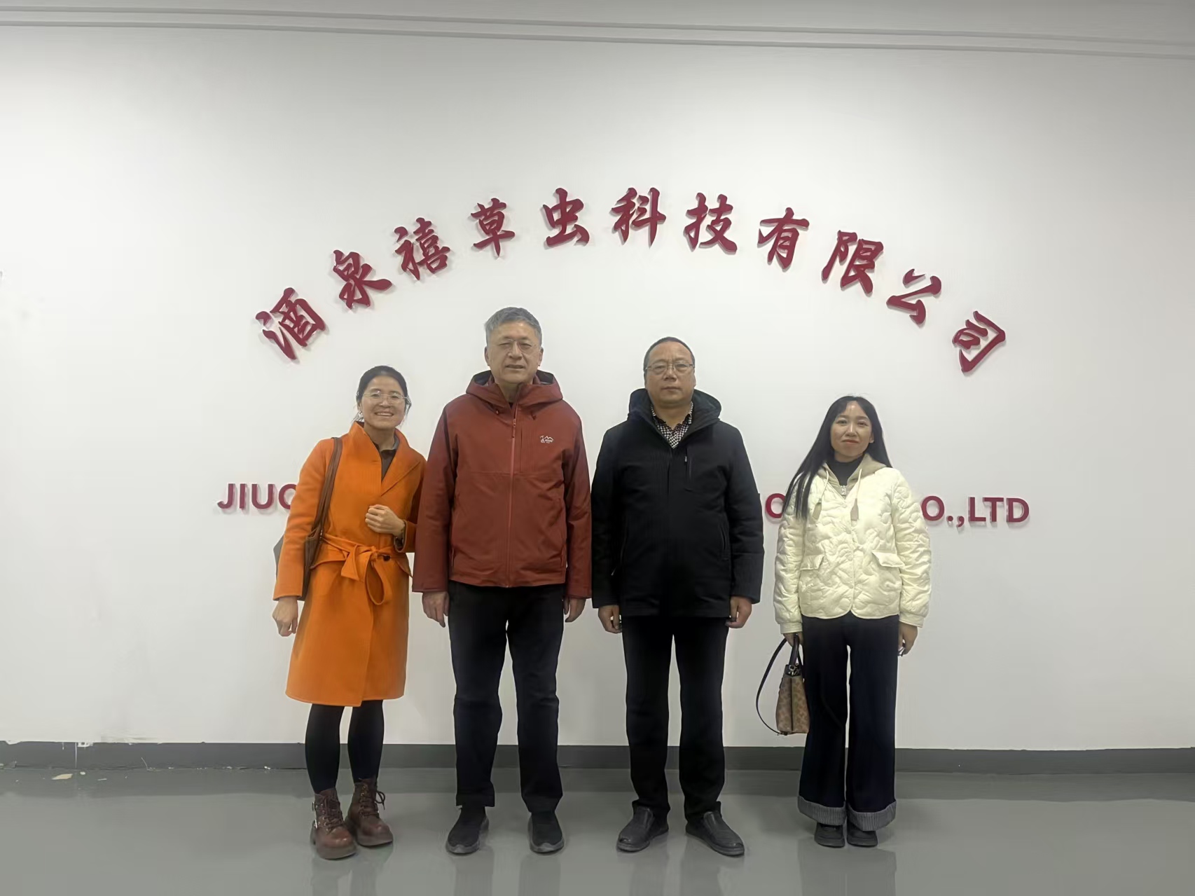 虫草公司_20251225162601_22_433