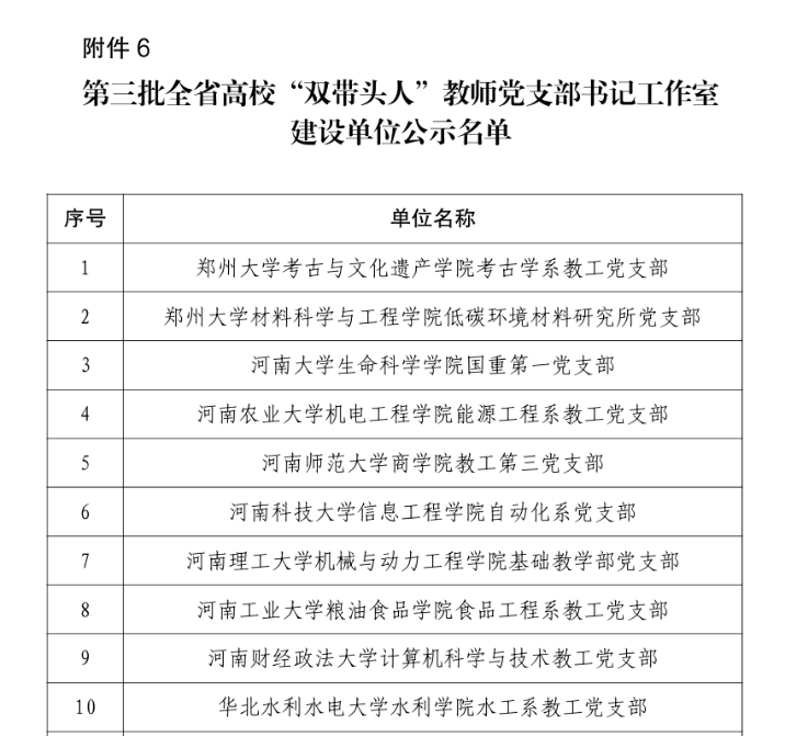 c4e97b88-2157-4601-ad02-32cbfe404cc5