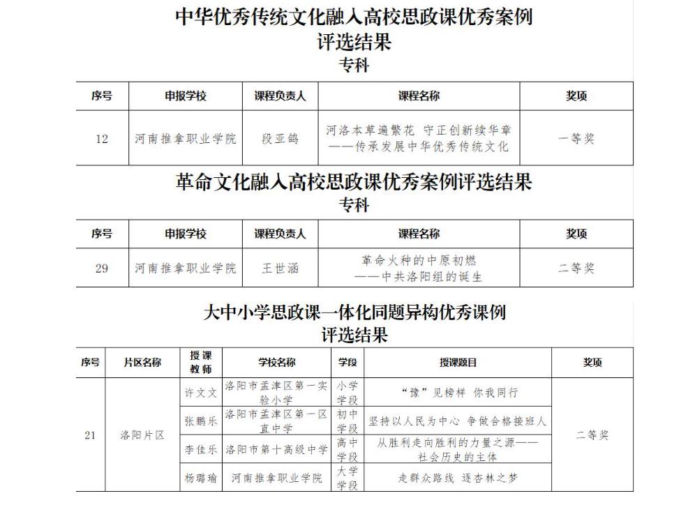 360截图20260112083004626