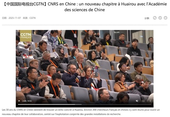 中国国际电视台报道 中国国际电视台报道