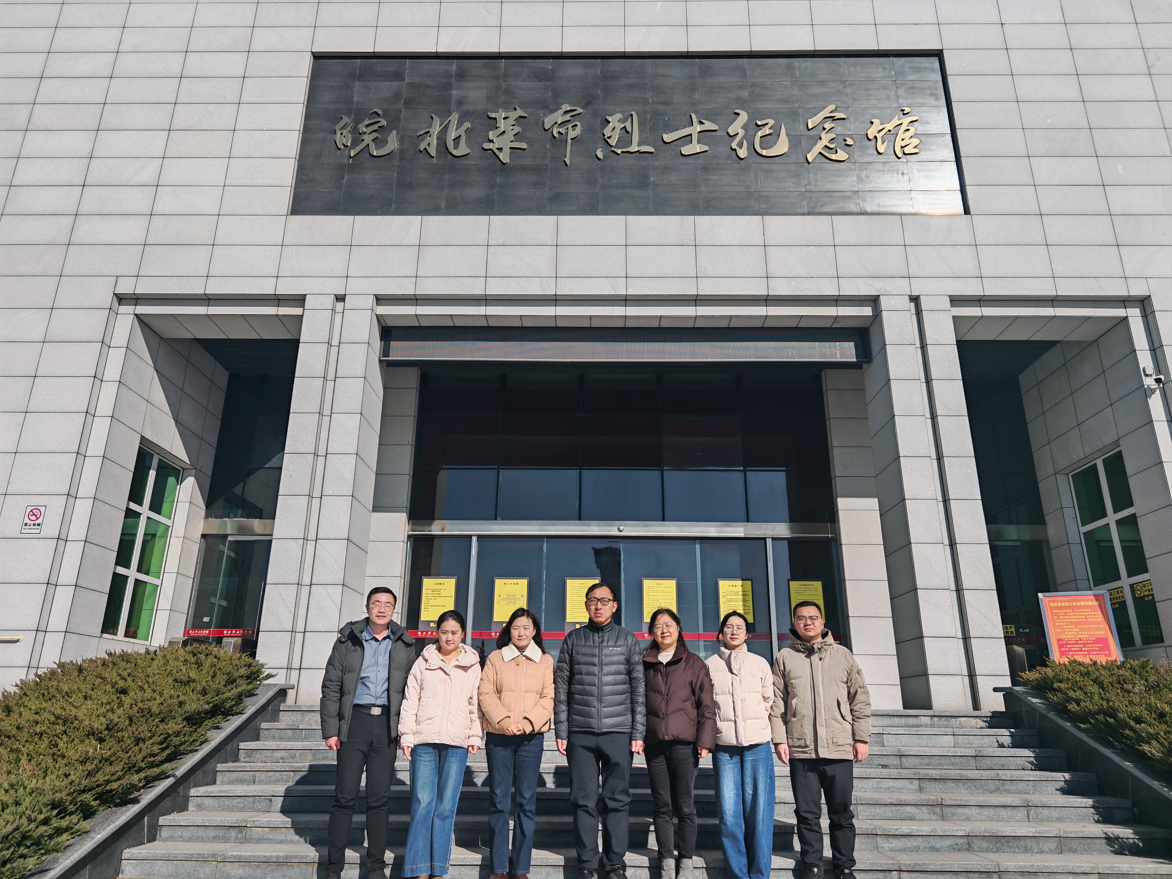 微信图片_20260111112633_77_1285