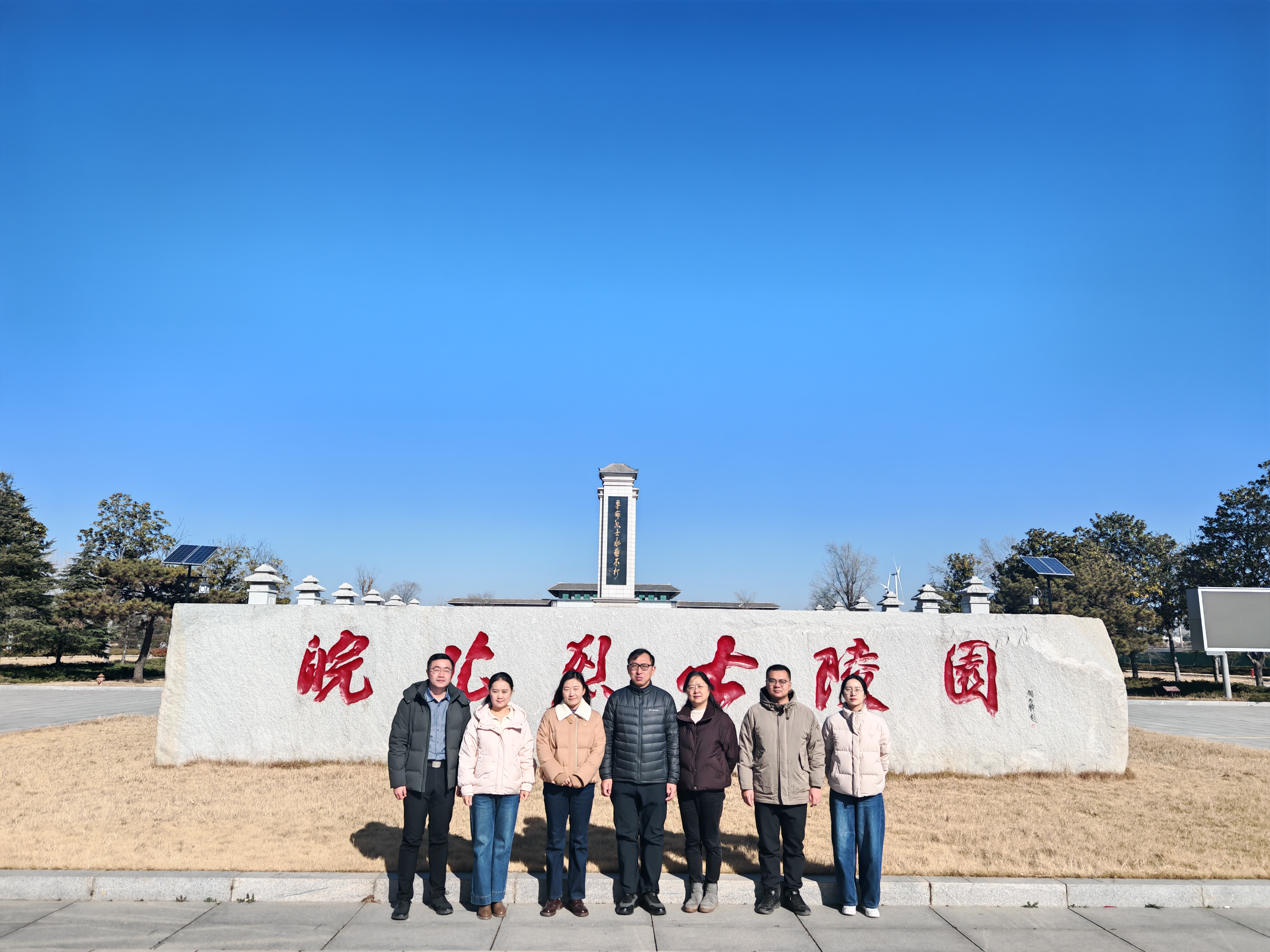 皖北革命烈士陵园