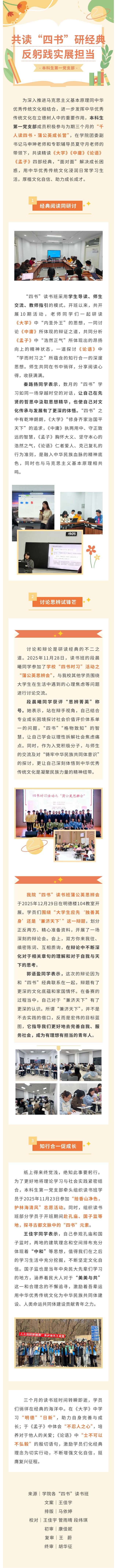 show_676380568_1768377440706