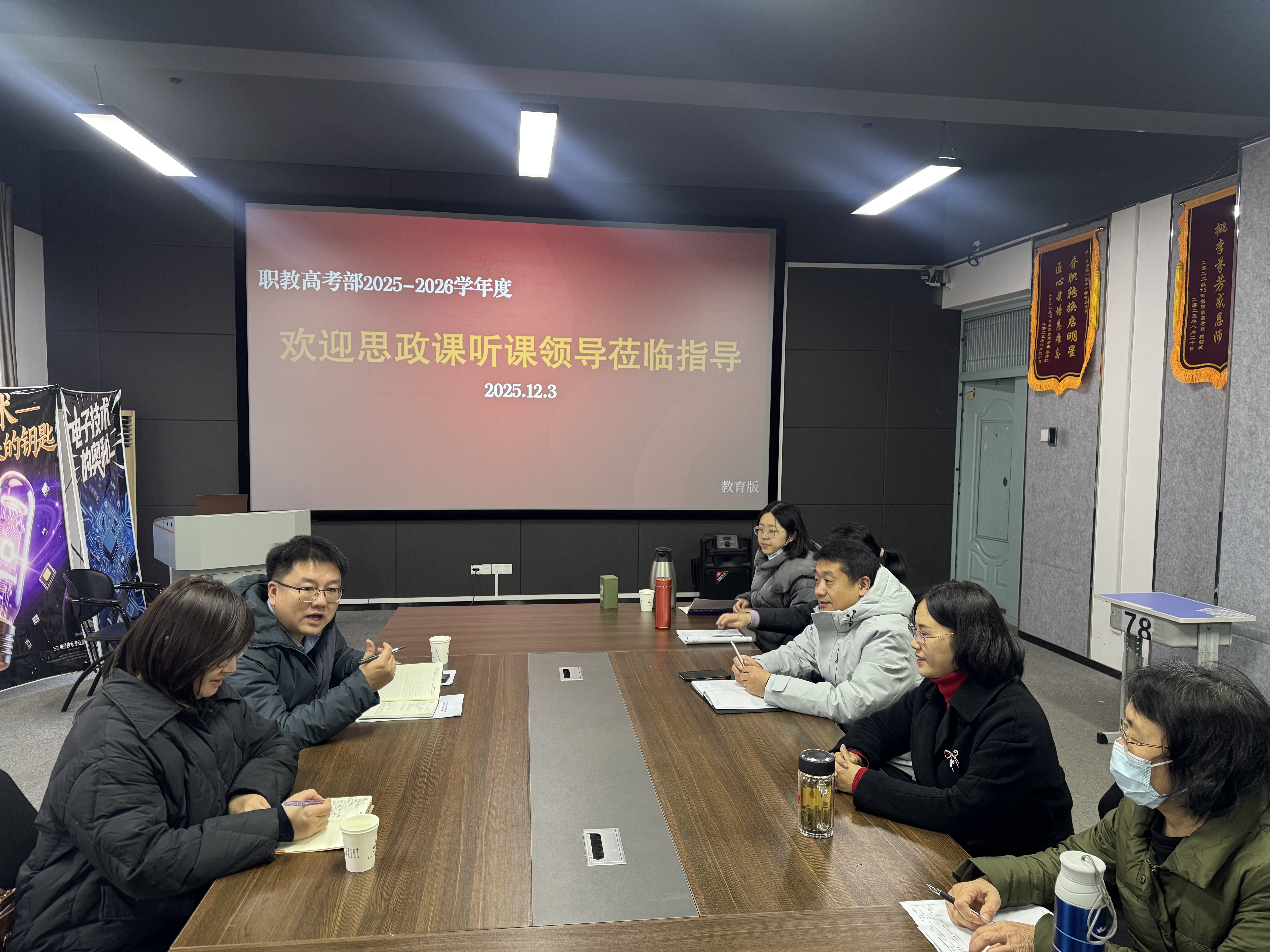 微信图片_20251212095315 微信图片_20251212095315