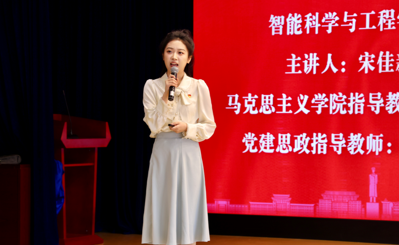 挺膺担当 再立新功 青年学子共上“传承哈军工精神，树牢科技报国志”主题团课 p9