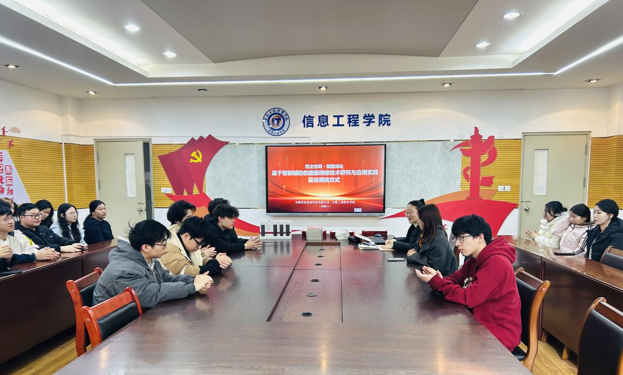 横向课题总结 横向课题总结