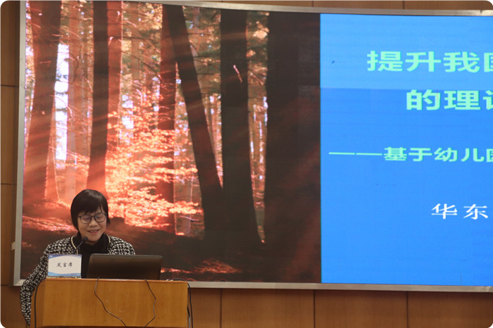 自然教育2_副本 自然教育2_副本