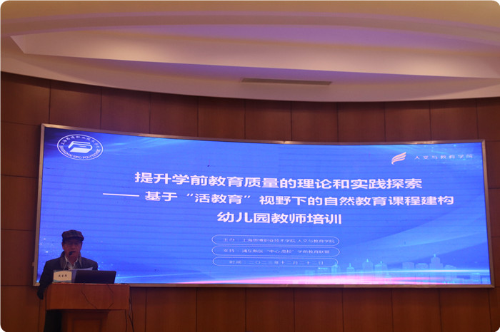 自然教育1_副本 自然教育1_副本