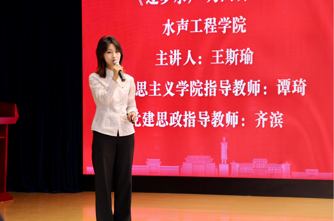 挺膺担当 再立新功 青年学子共上“传承哈军工精神，树牢科技报国志”主题团课 p3