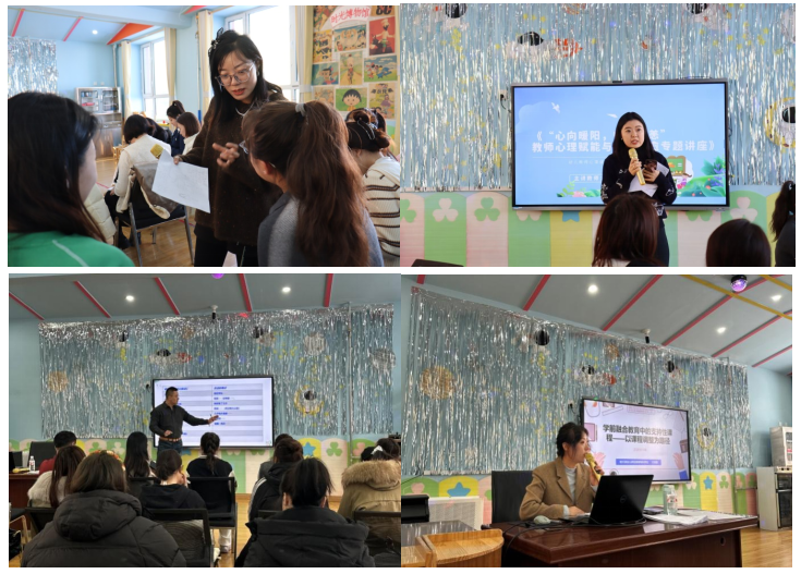 党员教师讲座 党员教师讲座