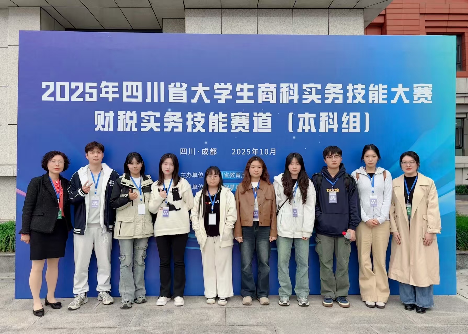 图1本科组师生合照