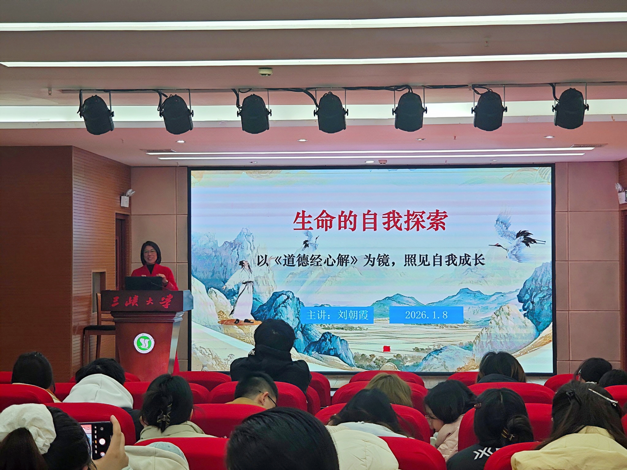 刘朝霞老师1 刘朝霞老师1