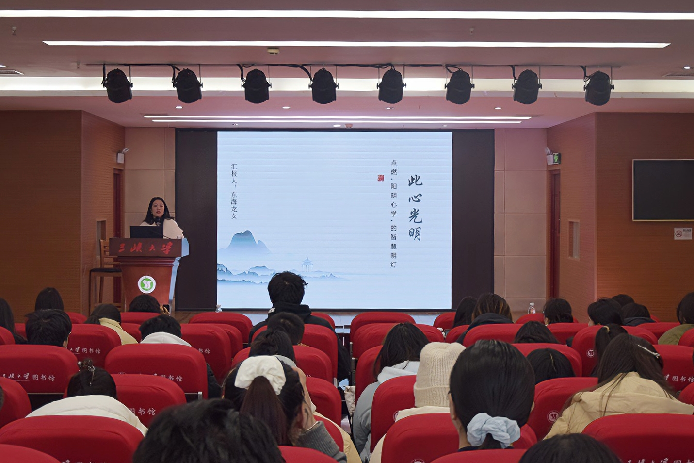 东海龙女1 东海龙女1