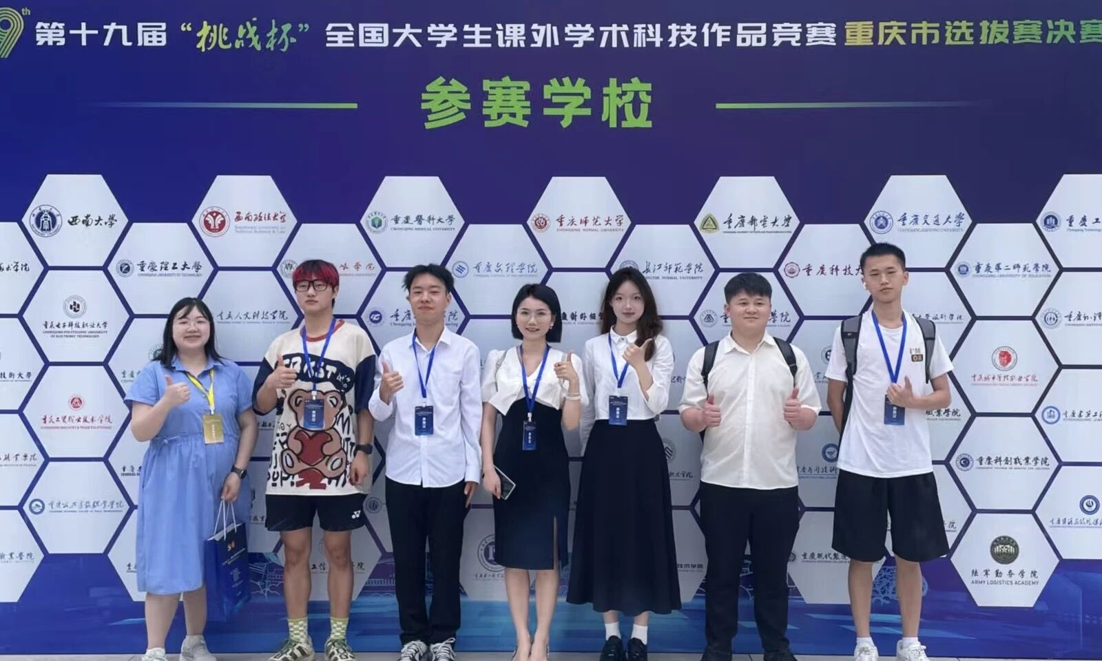 微信图片_20260103000050