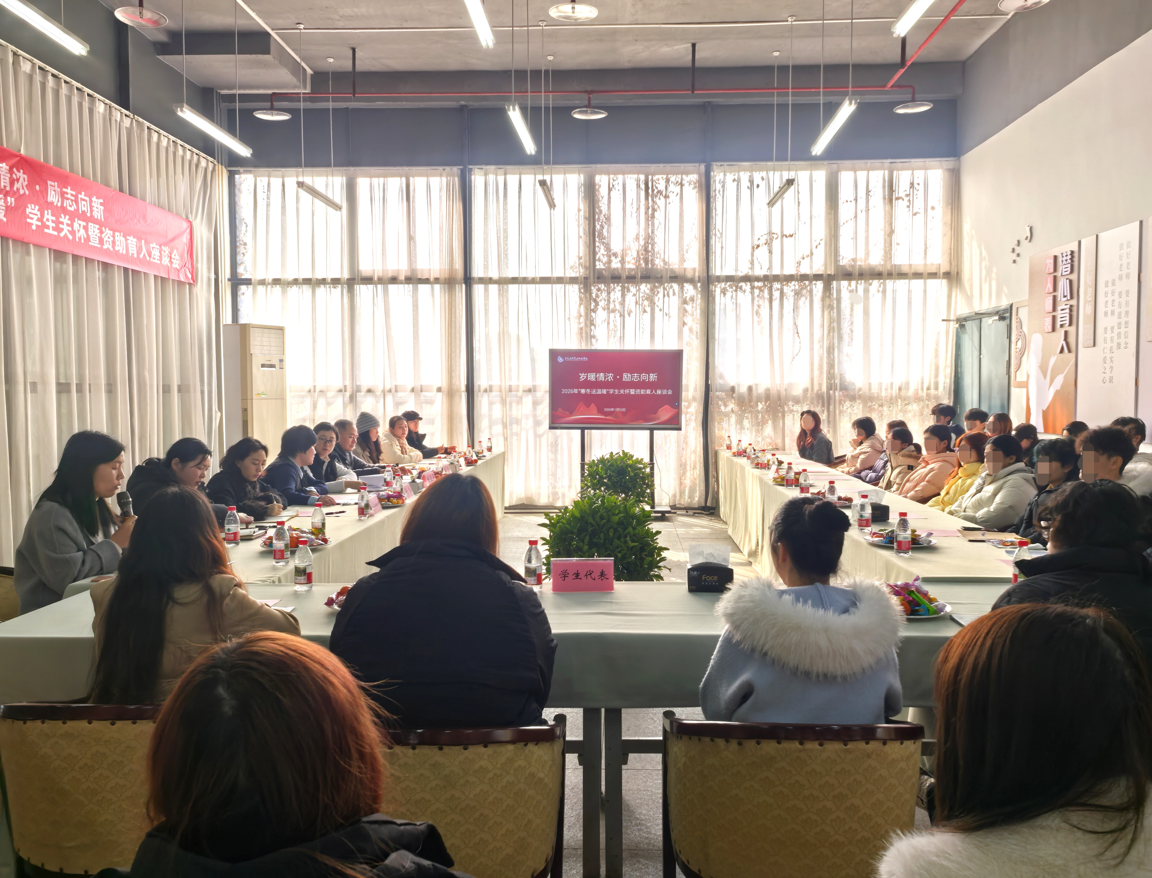 微信图片_20260113165914_35_26