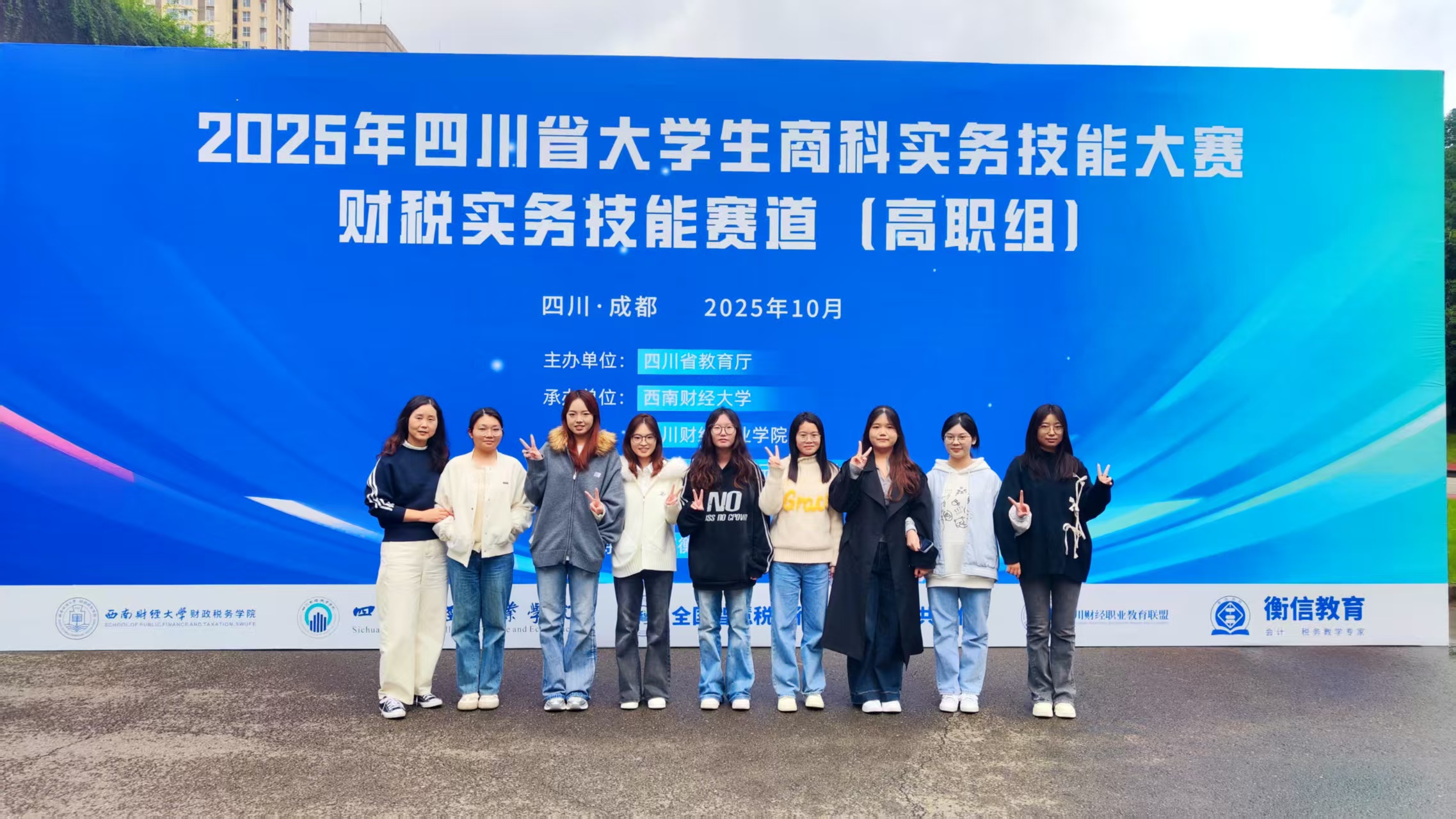 图2高职组师生合照