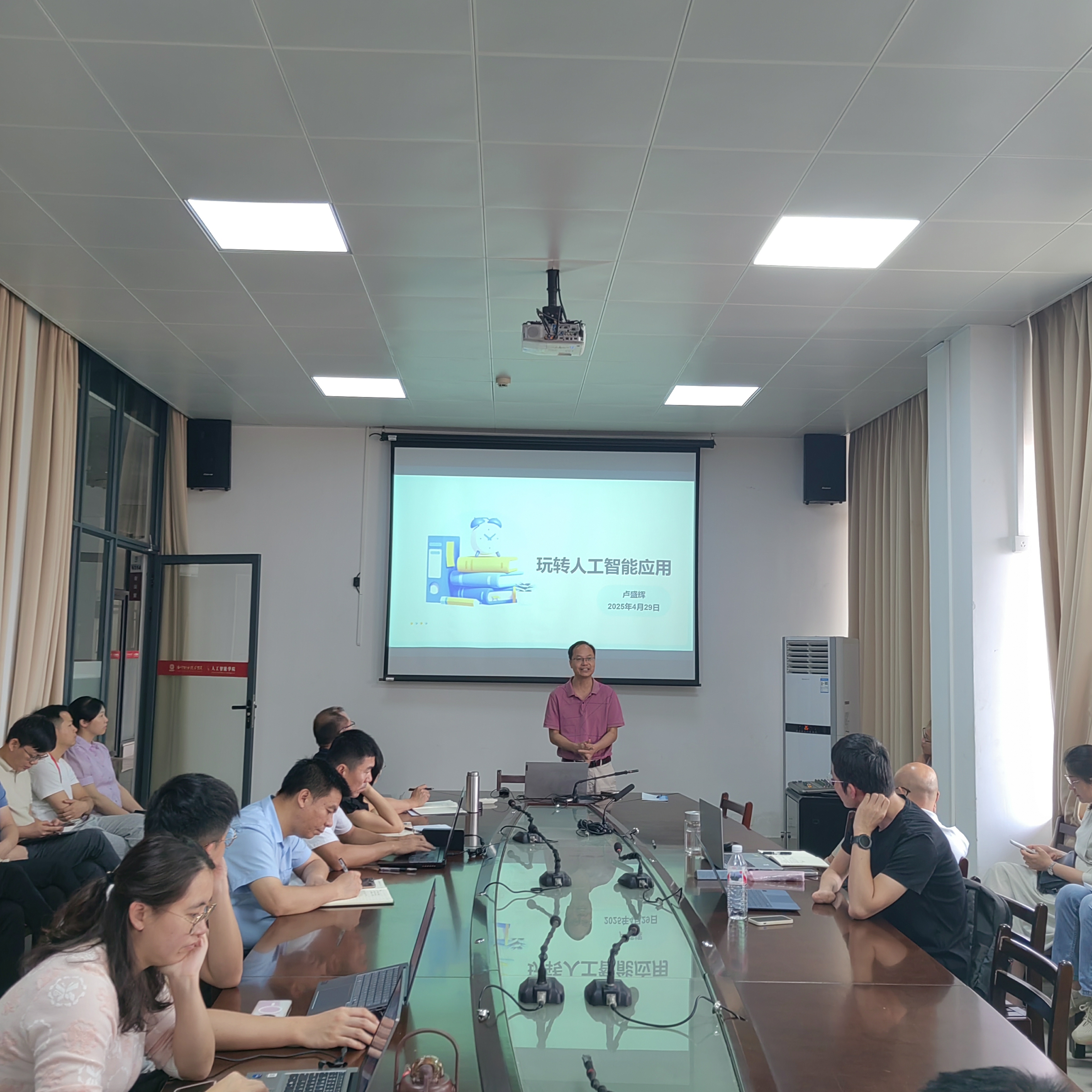 党员教师为全体教职工作AI技术应用培训分享