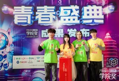 微信图片_2026-01-16_155646_964 微信图片_2026-01-16_155646_964