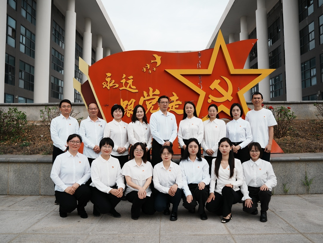 护理学院临床护理党总支成员