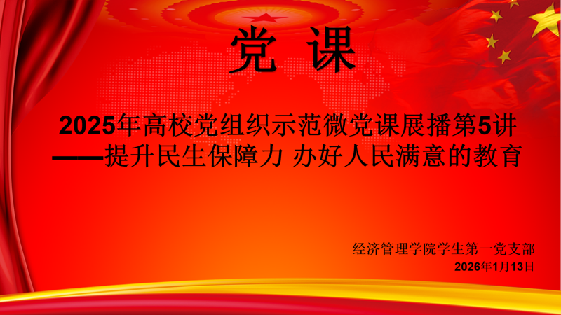 微信图片_20260116223646