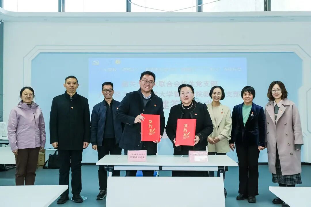 签约仪式 签约仪式