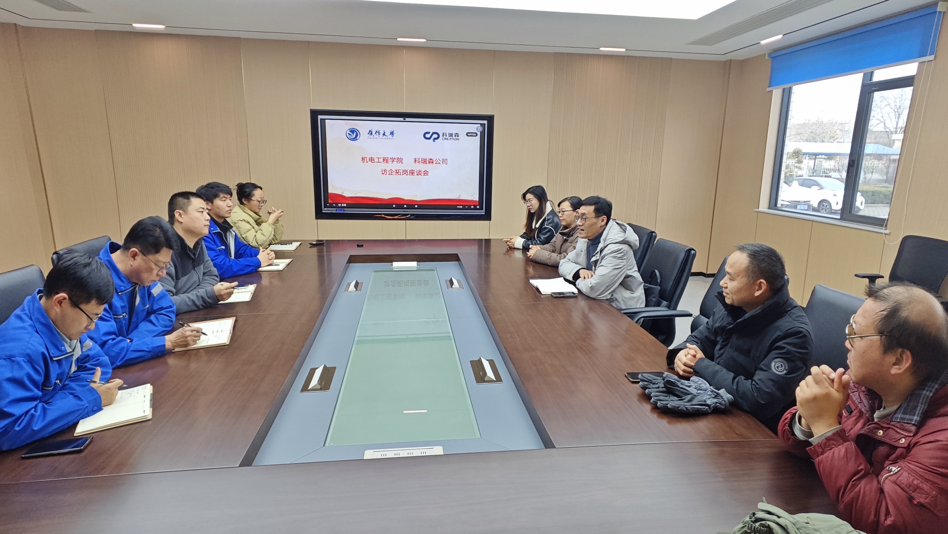 科瑞森访企拓岗座谈会