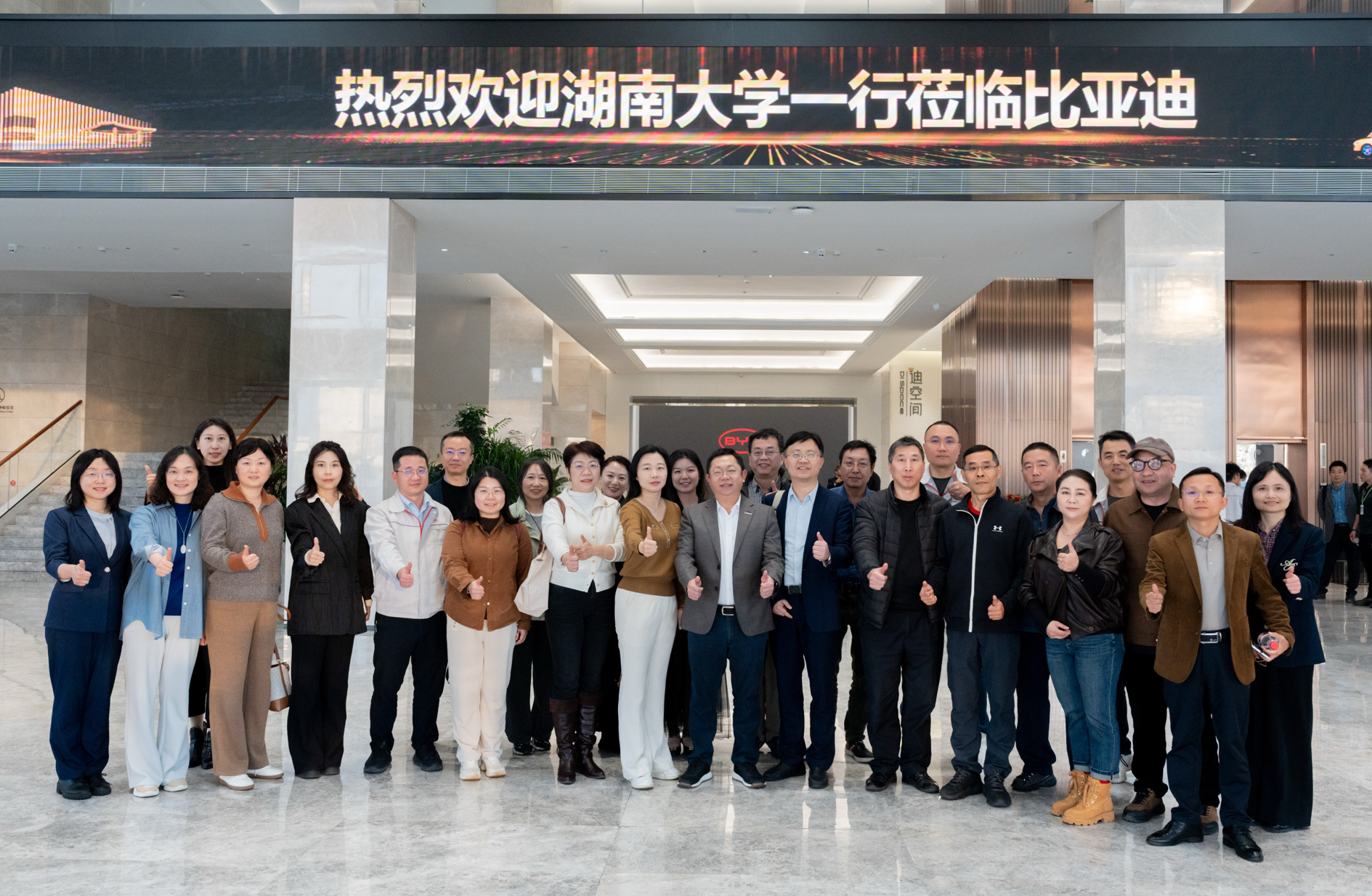 联想截图_20260119171929