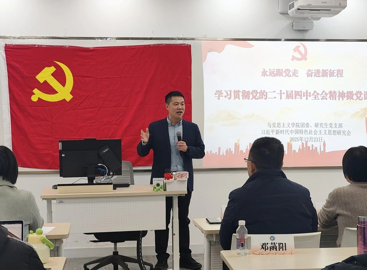 微信图片_2026-01-19_220537_311